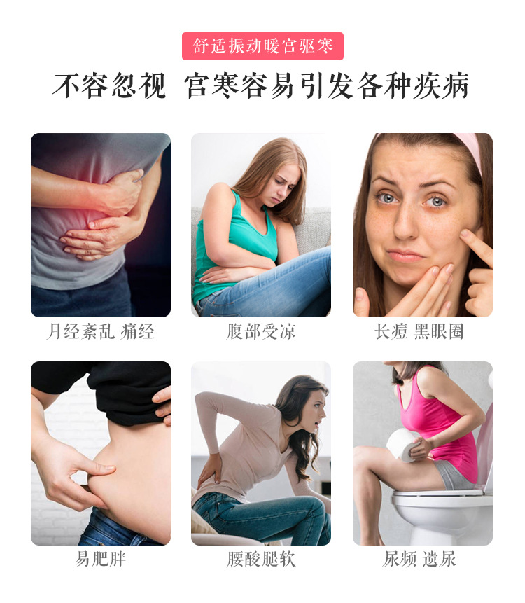 Stomach Heating Pad Electric Heating Stomach Heating Belt Aunt Kexing Hot Compress Waist Support Rechargeable Nuan-Gong-Tie Stomach Heating Pad Stomach Heating Pad Electric Heating Stomach Heating Belt Aunt Kexing Hot Compress Waist Support Rechargeable Nuan-Gong-Tie Stomach Heating Pad