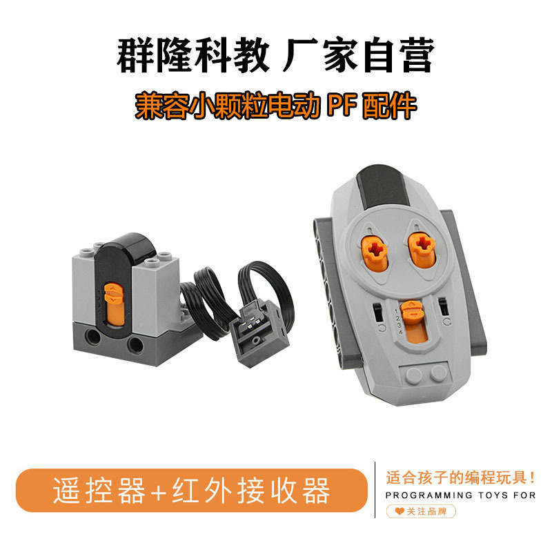 Domestic PF Parts Compatible with Lego Power Group MOC Technological Blocks MXL Motor EV3 Assembling Building Blocks Battery Box Domestic PF Parts Compatible with Lego Power Group MOC Technological Blocks MXL Motor EV3 Assembling Building Blocks Battery Box