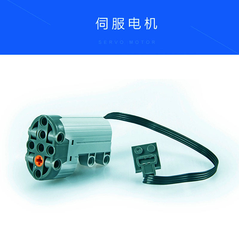 Domestic PF Parts Compatible with Lego Power Group MOC Technological Blocks MXL Motor EV3 Assembling Building Blocks Battery Box Domestic PF Parts Compatible with Lego Power Group MOC Technological Blocks MXL Motor EV3 Assembling Building Blocks Battery Box