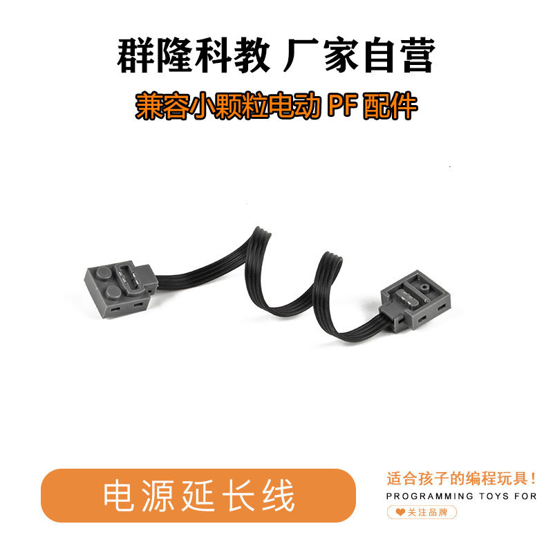 Domestic PF Parts Compatible with Lego Power Group MOC Technological Blocks MXL Motor EV3 Assembling Building Blocks Battery Box