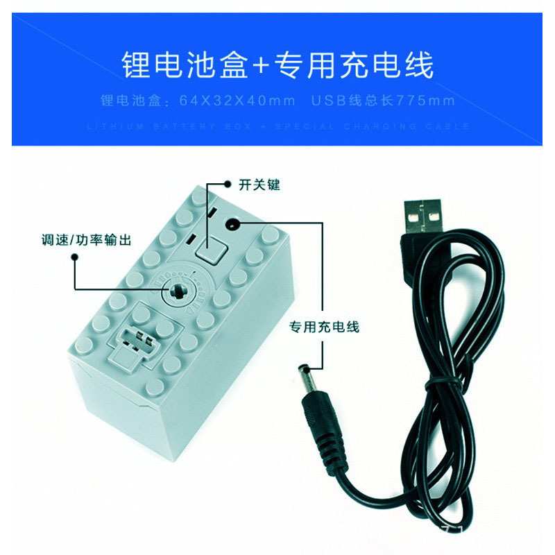 Domestic PF Parts Compatible with Lego Power Group MOC Technological Blocks MXL Motor EV3 Assembling Building Blocks Battery Box Domestic PF Parts Compatible with Lego Power Group MOC Technological Blocks MXL Motor EV3 Assembling Building Blocks Battery Box