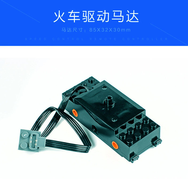 Domestic PF Parts Compatible with Lego Power Group MOC Technological Blocks MXL Motor EV3 Assembling Building Blocks Battery Box Domestic PF Parts Compatible with Lego Power Group MOC Technological Blocks MXL Motor EV3 Assembling Building Blocks Battery Box