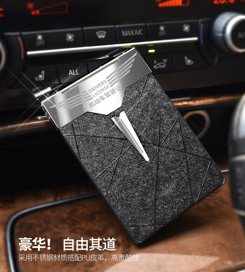 Motor Vehicle Driving License Leather Case Personality Creative Thin Style Driving License Protective Case Driving License Two in One Bag Motor Vehicle Driving License Leather Case Personality Creative Thin Style Driving License Protective Case Driving License Two in One Bag