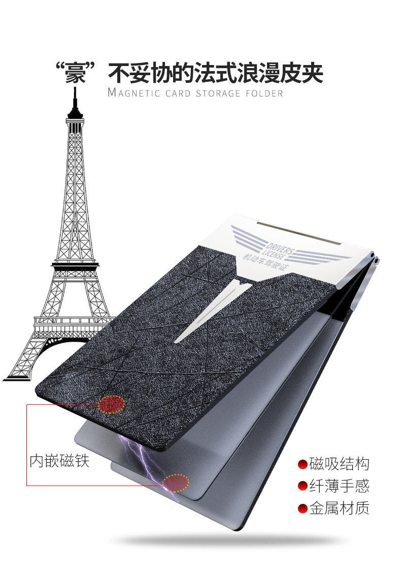 Motor Vehicle Driving License Leather Case Personality Creative Thin Style Driving License Protective Case Driving License Two in One Bag Motor Vehicle Driving License Leather Case Personality Creative Thin Style Driving License Protective Case Driving License Two in One Bag