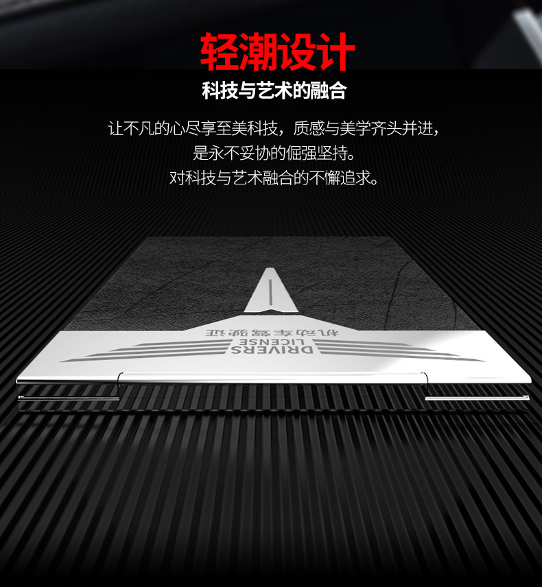 Motor Vehicle Driving License Leather Case Personality Creative Thin Style Driving License Protective Case Driving License Two in One Bag Motor Vehicle Driving License Leather Case Personality Creative Thin Style Driving License Protective Case Driving License Two in One Bag