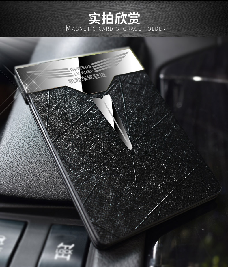 Motor Vehicle Driving License Leather Case Personality Creative Thin Style Driving License Protective Case Driving License Two in One Bag Motor Vehicle Driving License Leather Case Personality Creative Thin Style Driving License Protective Case Driving License Two in One Bag