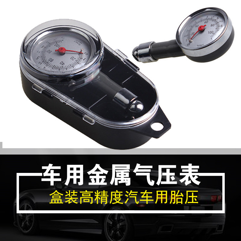 High Precision Tire Pressure Gauge Car Boxed Tire Pressure Gauge Metal Tire Pressure Gauge Tire Deflation Barometer Barometer