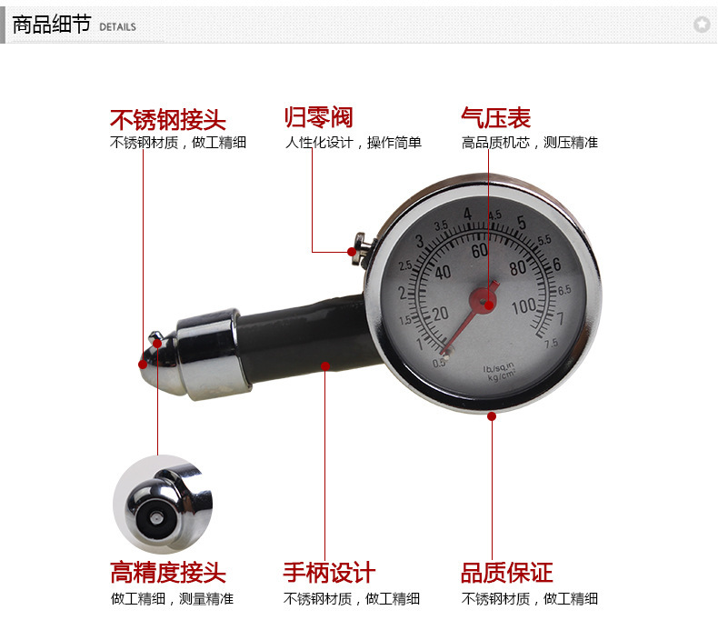 High Precision Tire Pressure Gauge Car Boxed Tire Pressure Gauge Metal Tire Pressure Gauge Tire Deflation Barometer Barometer High Precision Tire Pressure Gauge Car Boxed Tire Pressure Gauge Metal Tire Pressure Gauge Tire Deflation Barometer Barometer