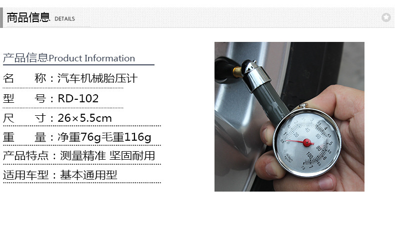 High Precision Tire Pressure Gauge Car Boxed Tire Pressure Gauge Metal Tire Pressure Gauge Tire Deflation Barometer Barometer High Precision Tire Pressure Gauge Car Boxed Tire Pressure Gauge Metal Tire Pressure Gauge Tire Deflation Barometer Barometer