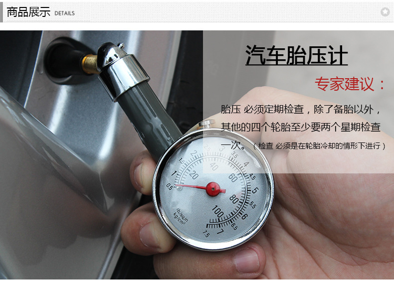 High Precision Tire Pressure Gauge Car Boxed Tire Pressure Gauge Metal Tire Pressure Gauge Tire Deflation Barometer Barometer High Precision Tire Pressure Gauge Car Boxed Tire Pressure Gauge Metal Tire Pressure Gauge Tire Deflation Barometer Barometer