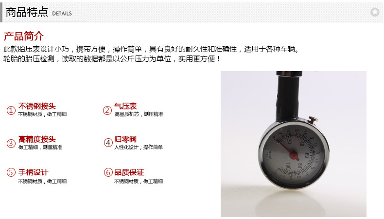High Precision Tire Pressure Gauge Car Boxed Tire Pressure Gauge Metal Tire Pressure Gauge Tire Deflation Barometer Barometer High Precision Tire Pressure Gauge Car Boxed Tire Pressure Gauge Metal Tire Pressure Gauge Tire Deflation Barometer Barometer