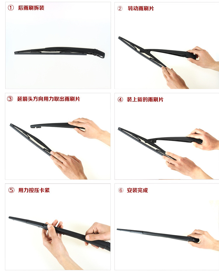 Suitable for Honda CRV Odyssey Special Car Rear Wiper Arm Rear Wiper Assembly Multi-Function Rear Wiper Blade Suitable for Honda CRV Odyssey Special Car Rear Wiper Arm Rear Wiper Assembly Multi-Function Rear Wiper Blade