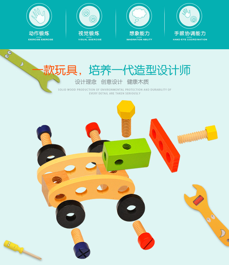 Children 'S Repair Toolbox Educational Toy Simulation Disassembly Woodworking Box Screw Nut Wooden Boy Play House