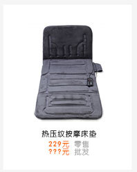 Comfier Kanghuier Massage Pad Elderly Health Care Massage Mattress Ten Motor Vibration Massage Heating Pad