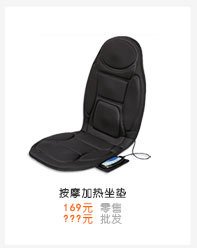 Comfier Kanghuier Massage Pad Elderly Health Care Massage Mattress Ten Motor Vibration Massage Heating Pad