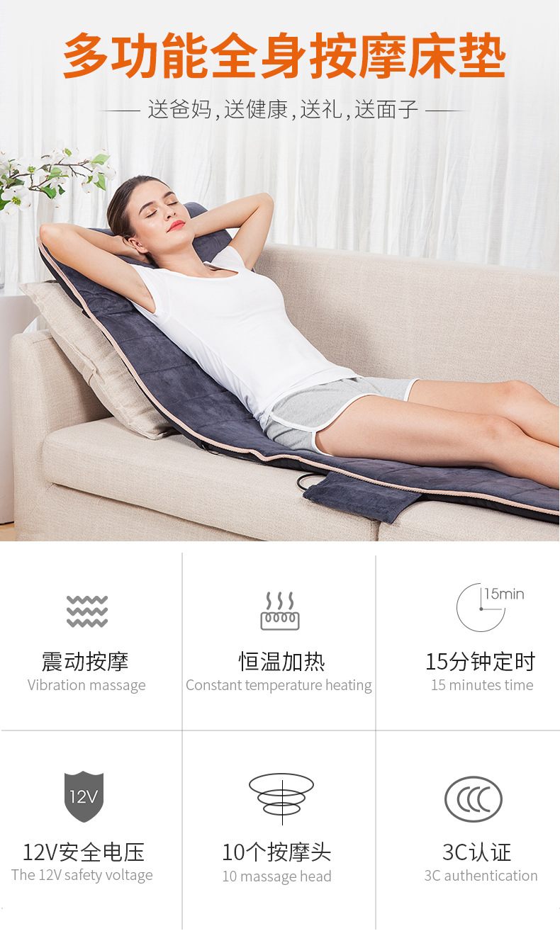 Comfier Kanghuier Massage Pad Elderly Health Care Massage Mattress Ten Motor Vibration Massage Heating Pad