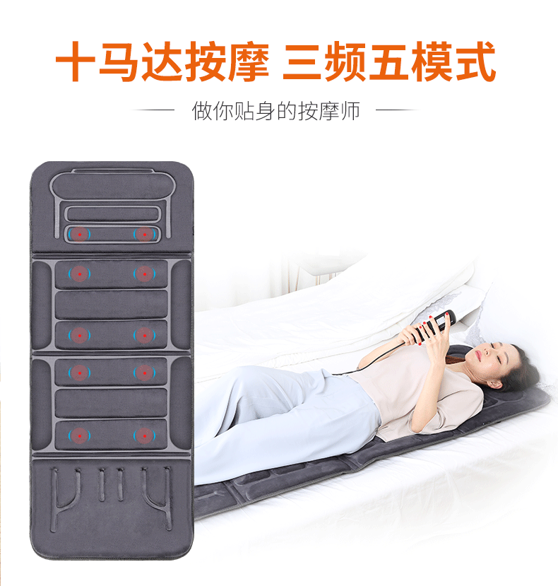 Comfier Kanghuier Massage Pad Elderly Health Care Massage Mattress Ten Motor Vibration Massage Heating Pad