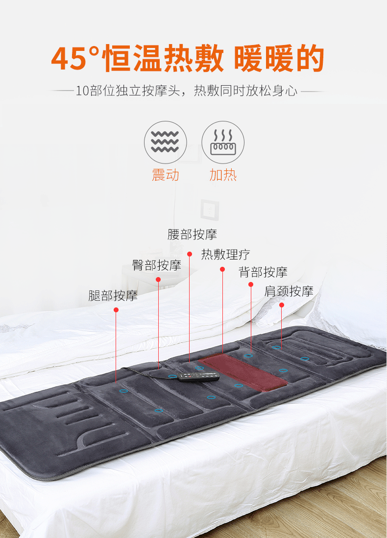 Comfier Kanghuier Massage Pad Elderly Health Care Massage Mattress Ten Motor Vibration Massage Heating Pad