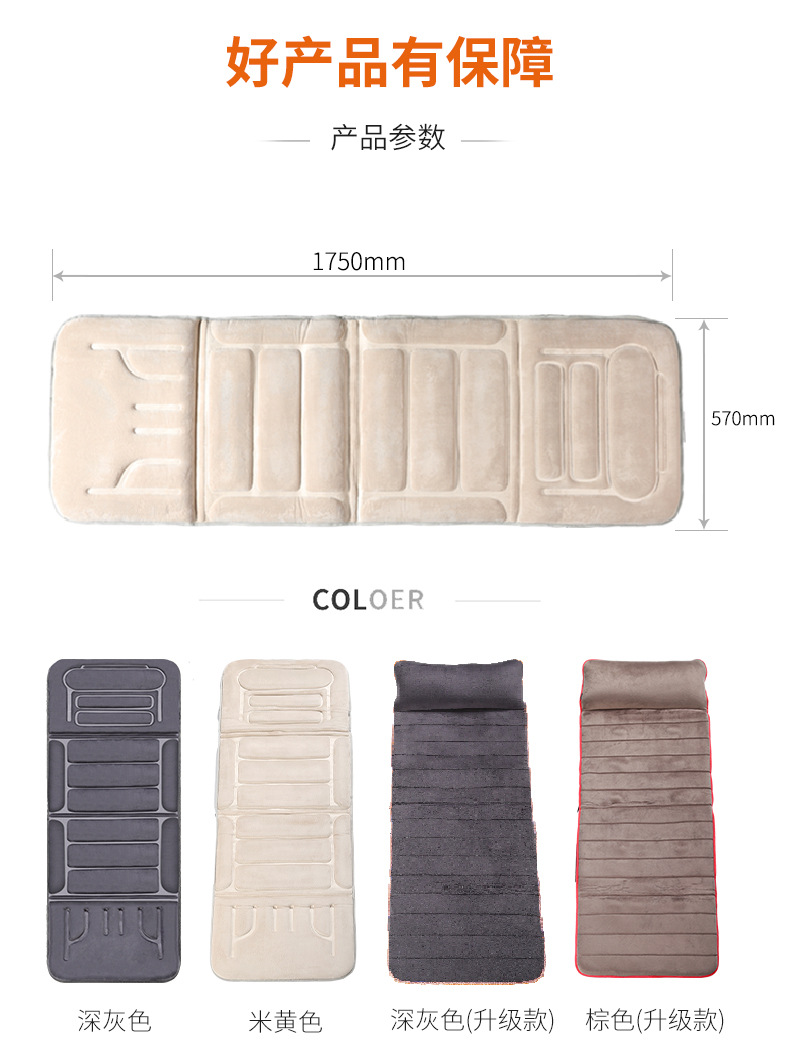 Comfier Kanghuier Massage Pad Elderly Health Care Massage Mattress Ten Motor Vibration Massage Heating Pad