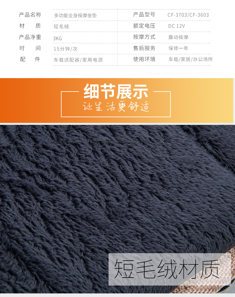 Comfier Kanghuier Massage Pad Elderly Health Care Massage Mattress Ten Motor Vibration Massage Heating Pad