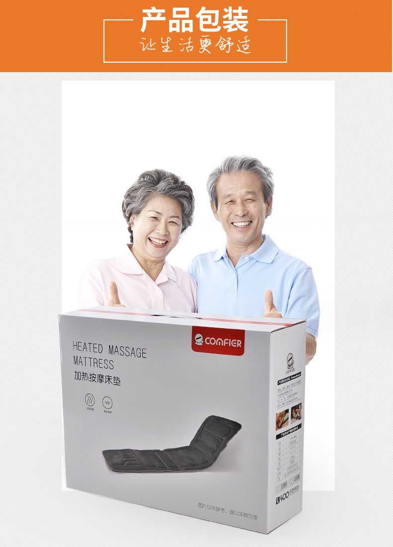 Comfier Kanghuier Massage Pad Elderly Health Care Massage Mattress Ten Motor Vibration Massage Heating Pad