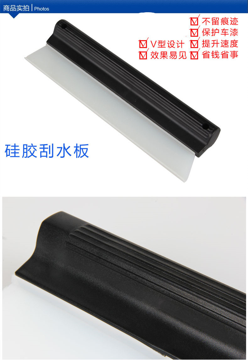 Factory Direct Sales Car Wash Silicone Wiper 30cm Car One-Word Wiper Car Glass Window Water Scraping Factory Direct Sales Car Wash Silicone Wiper 30cm Car One-Word Wiper Car Glass Window Water Scraping