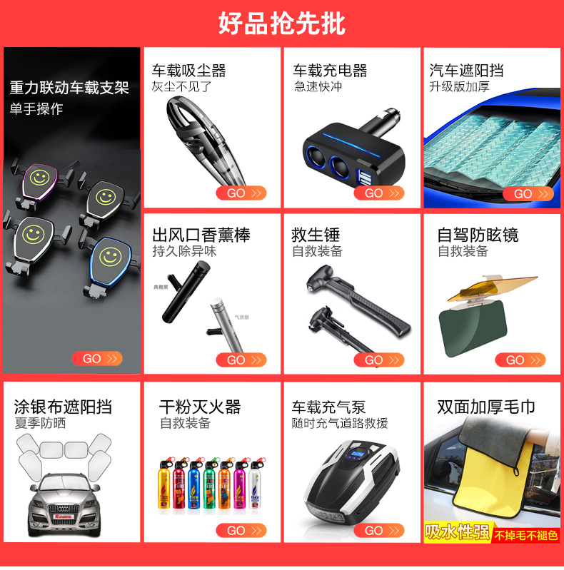Double Row Silicone Wiper Car Silicone Wiper Window Wiper Window Wiper DM-085 Double Row Silicone Wiper Car Silicone Wiper Window Wiper Window Wiper DM-085