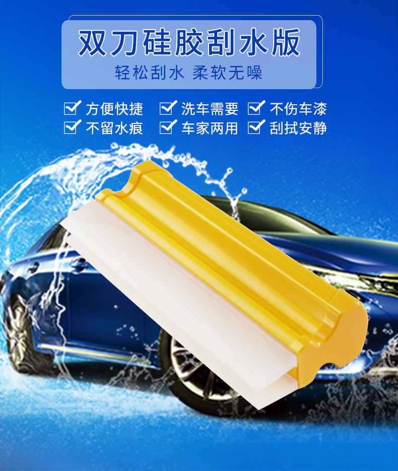 Double Row Silicone Wiper Car Silicone Wiper Window Wiper Window Wiper DM-085 Double Row Silicone Wiper Car Silicone Wiper Window Wiper Window Wiper DM-085