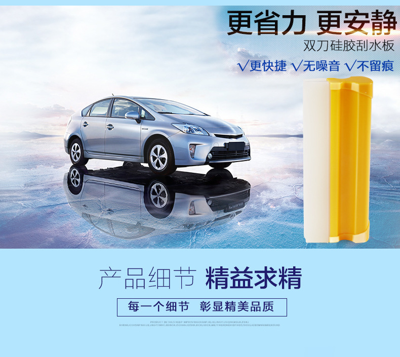 Double Row Silicone Wiper Car Silicone Wiper Window Wiper Window Wiper DM-085 Double Row Silicone Wiper Car Silicone Wiper Window Wiper Window Wiper DM-085