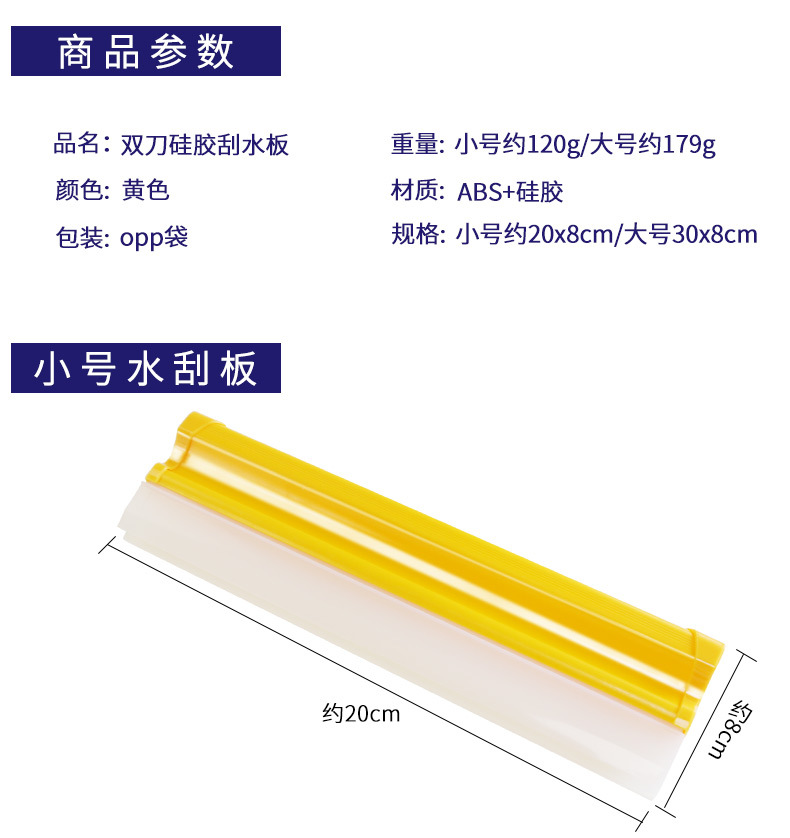 Double Row Silicone Wiper Car Silicone Wiper Window Wiper Window Wiper DM-085 Double Row Silicone Wiper Car Silicone Wiper Window Wiper Window Wiper DM-085