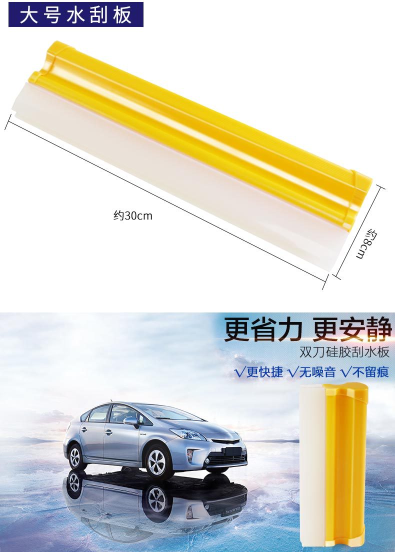 Double Row Silicone Wiper Car Silicone Wiper Window Wiper Window Wiper DM-085 Double Row Silicone Wiper Car Silicone Wiper Window Wiper Window Wiper DM-085