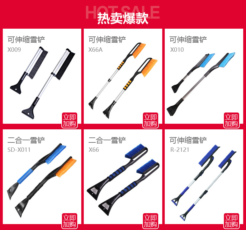 Shunwei Multi-Functional Stainless Steel Ice Snow Shovel Non-Slip Snow Shovel Ice Shovel Wiper Car Snow Plough Shovel Shunwei Multi-Functional Stainless Steel Ice Snow Shovel Non-Slip Snow Shovel Ice Shovel Wiper Car Snow Plough Shovel