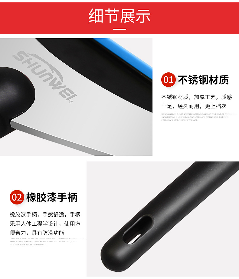 Shunwei Multi-Functional Stainless Steel Ice Snow Shovel Non-Slip Snow Shovel Ice Shovel Wiper Car Snow Plough Shovel Shunwei Multi-Functional Stainless Steel Ice Snow Shovel Non-Slip Snow Shovel Ice Shovel Wiper Car Snow Plough Shovel