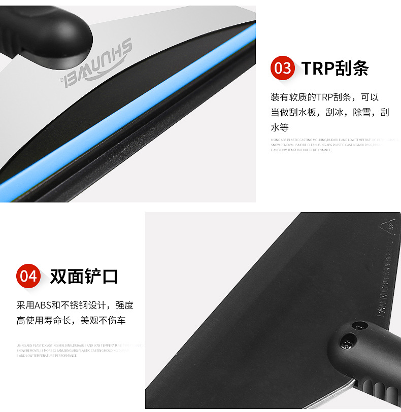 Shunwei Multi-Functional Stainless Steel Ice Snow Shovel Non-Slip Snow Shovel Ice Shovel Wiper Car Snow Plough Shovel Shunwei Multi-Functional Stainless Steel Ice Snow Shovel Non-Slip Snow Shovel Ice Shovel Wiper Car Snow Plough Shovel