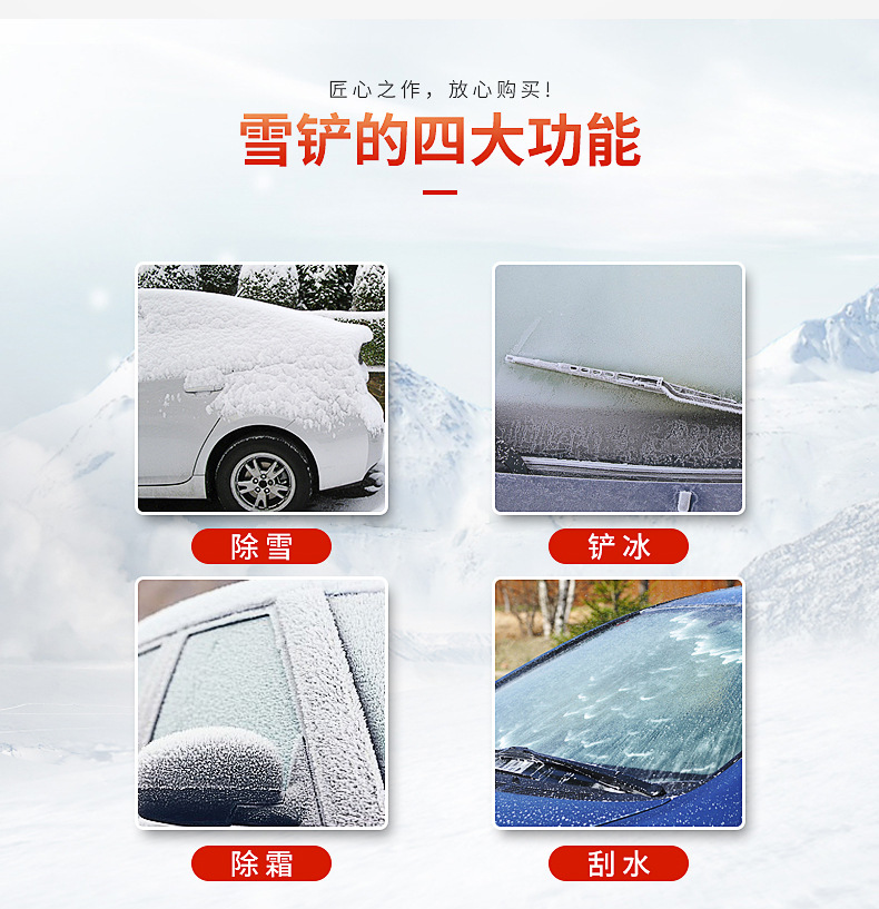 Shunwei Multi-Functional Stainless Steel Ice Snow Shovel Non-Slip Snow Shovel Ice Shovel Wiper Car Snow Plough Shovel Shunwei Multi-Functional Stainless Steel Ice Snow Shovel Non-Slip Snow Shovel Ice Shovel Wiper Car Snow Plough Shovel