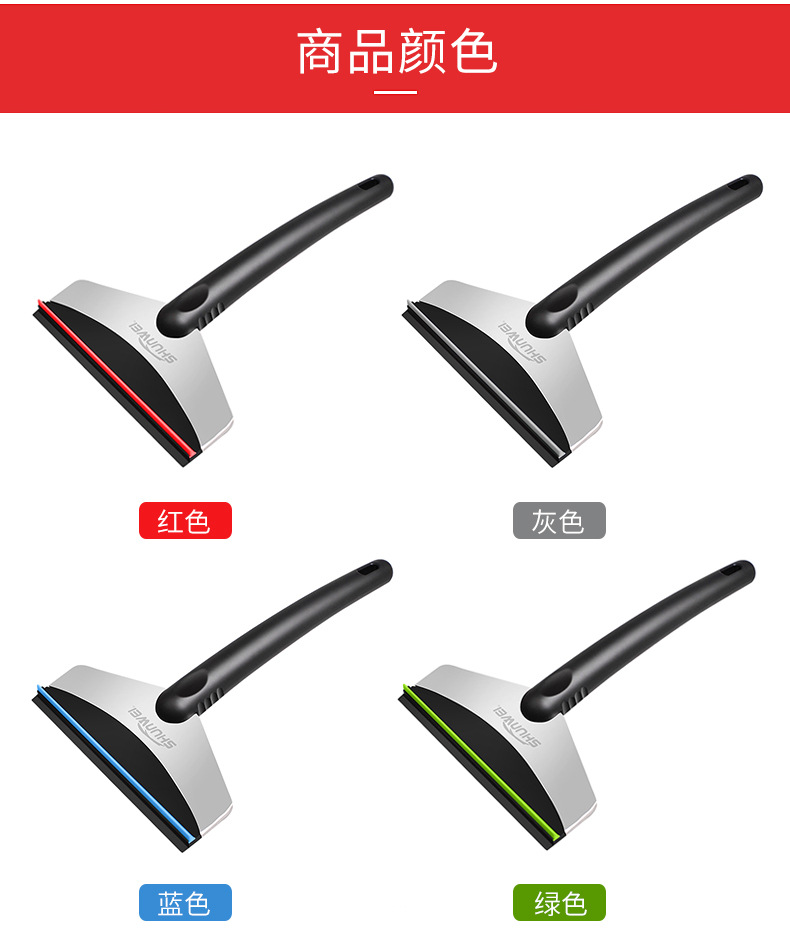 Shunwei Multi-Functional Stainless Steel Ice Snow Shovel Non-Slip Snow Shovel Ice Shovel Wiper Car Snow Plough Shovel Shunwei Multi-Functional Stainless Steel Ice Snow Shovel Non-Slip Snow Shovel Ice Shovel Wiper Car Snow Plough Shovel