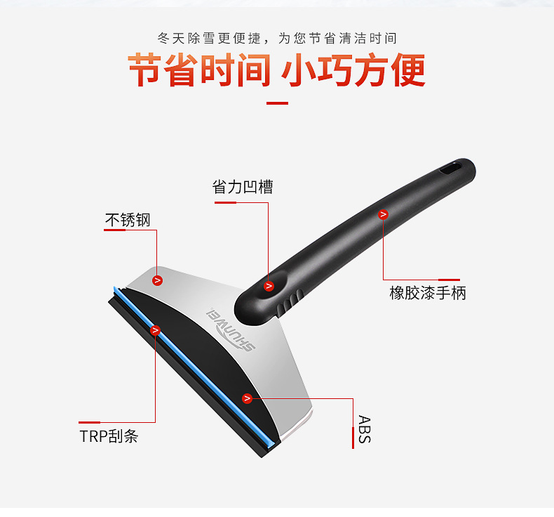 Shunwei Multi-Functional Stainless Steel Ice Snow Shovel Non-Slip Snow Shovel Ice Shovel Wiper Car Snow Plough Shovel Shunwei Multi-Functional Stainless Steel Ice Snow Shovel Non-Slip Snow Shovel Ice Shovel Wiper Car Snow Plough Shovel