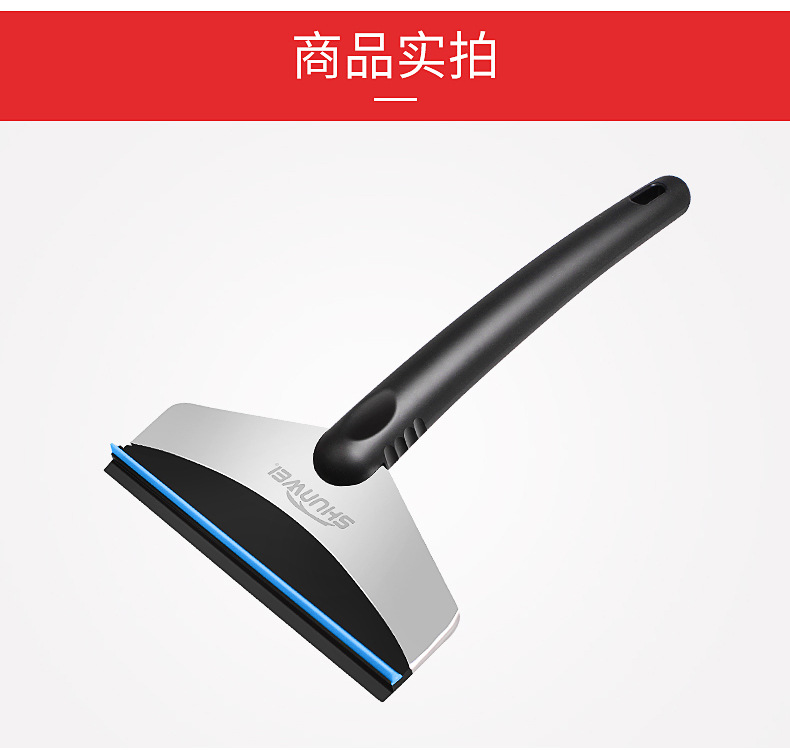 Shunwei Multi-Functional Stainless Steel Ice Snow Shovel Non-Slip Snow Shovel Ice Shovel Wiper Car Snow Plough Shovel Shunwei Multi-Functional Stainless Steel Ice Snow Shovel Non-Slip Snow Shovel Ice Shovel Wiper Car Snow Plough Shovel