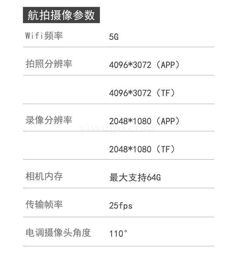 4K pixel hd aerial photography GPS positioning brushless motor professional uav quadcopter aircraft