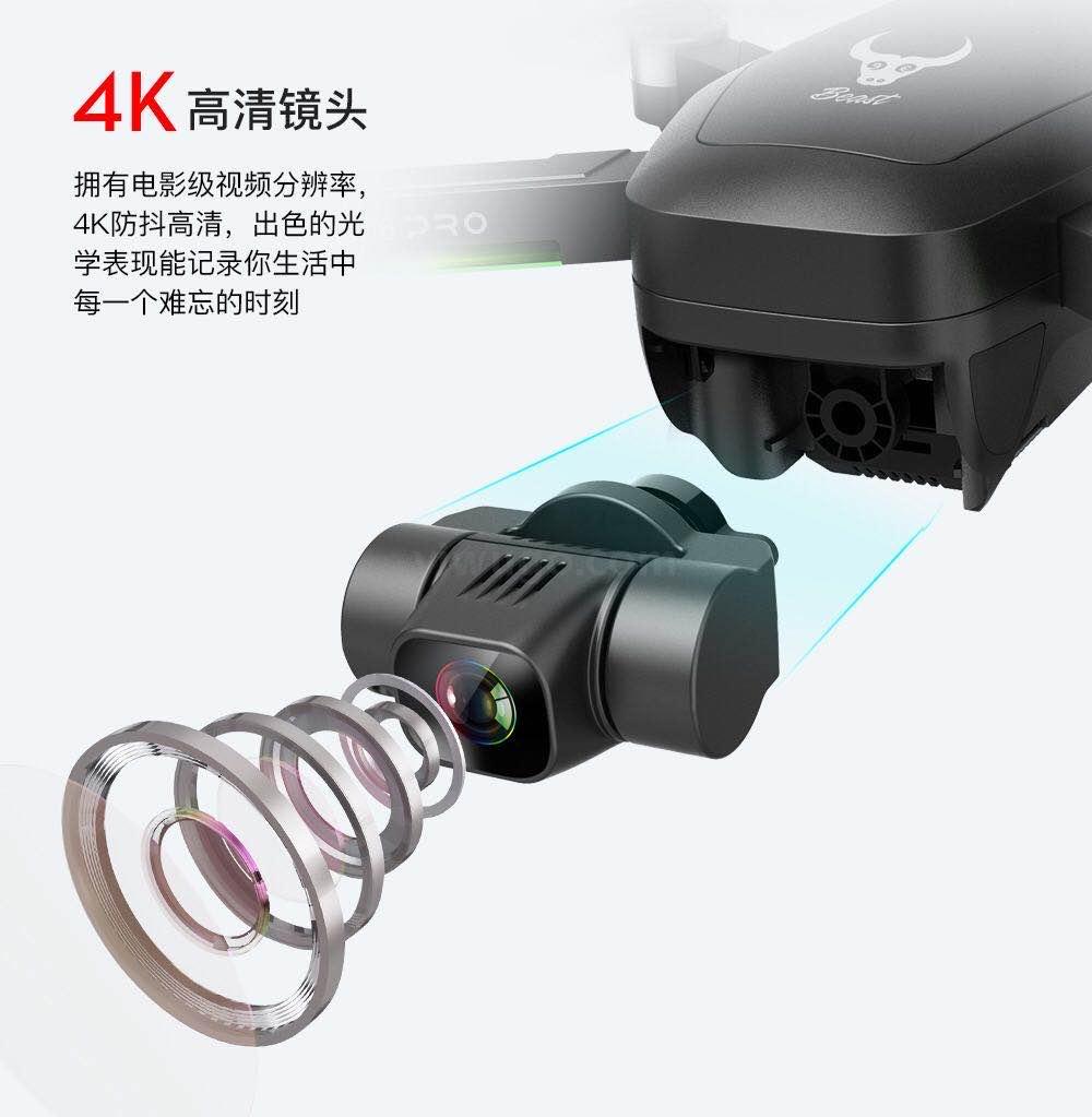 4K pixel hd aerial photography GPS positioning brushless motor professional uav quadcopter aircraft