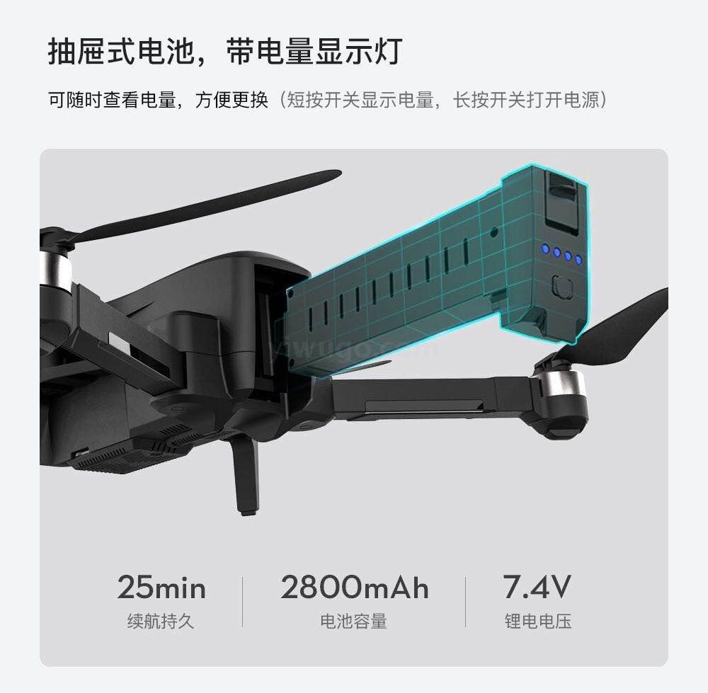 4K pixel hd aerial photography GPS positioning brushless motor professional uav quadcopter aircraft