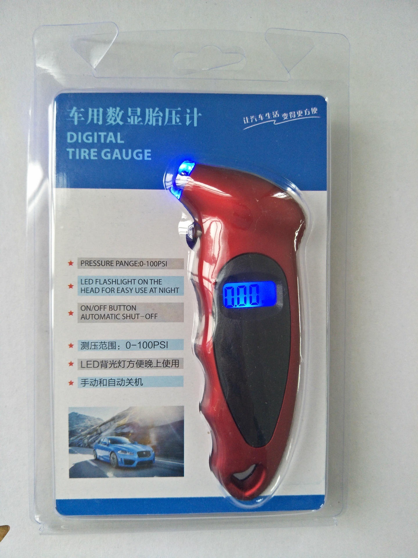 Electronic Digital Tire Pressure Monitor Gauge Tire Pressure Gauge Car Tire Pressure Gauge Digital Tire Pressure Gauge