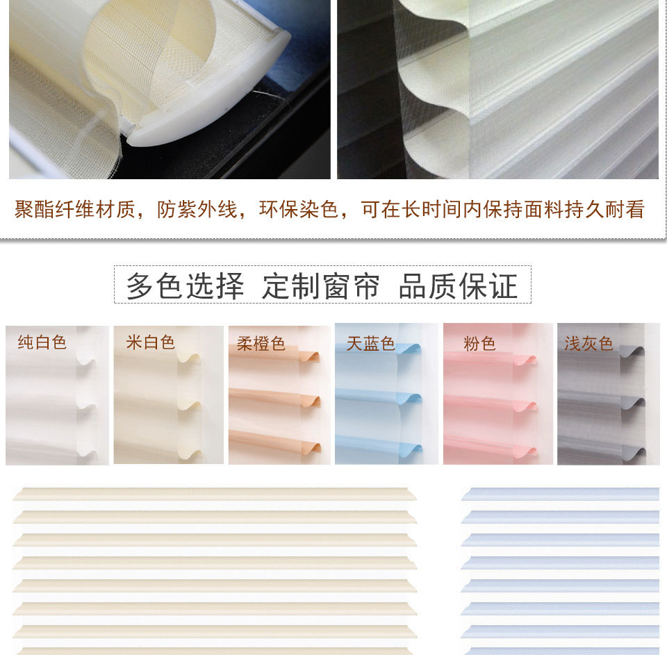 Intelligent curtain motor lifting curtain electric Intelligent Shangri - La curtain custom manual voice control Intelligent curtain motor lifting curtain electric Intelligent Shangri - La curtain custom manual voice control