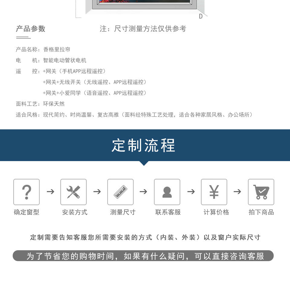 Intelligent curtain motor lifting curtain electric Intelligent Shangri - La curtain custom manual voice control Intelligent curtain motor lifting curtain electric Intelligent Shangri - La curtain custom manual voice control