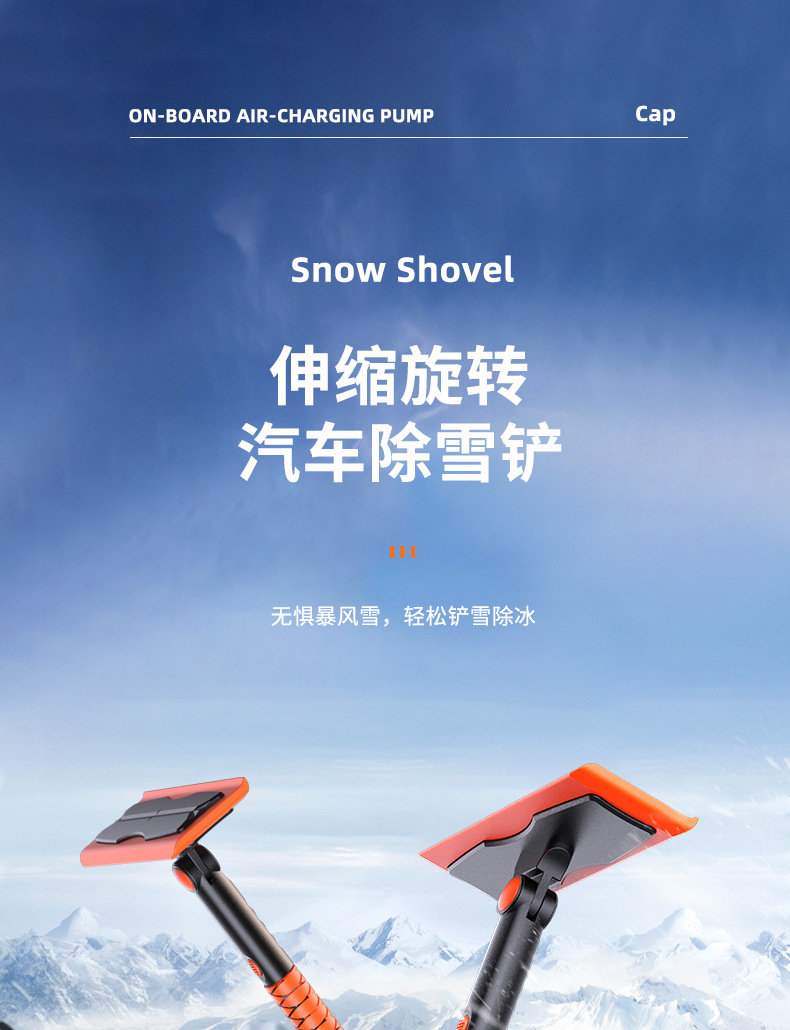 Car Snow Plough Shovel Removable Multifunctional Snow Brush Glass Wiper Skis Winter Snow Removal and Ice Removal Tool Car Snow Plough Shovel Removable Multifunctional Snow Brush Glass Wiper Skis Winter Snow Removal and Ice Removal Tool