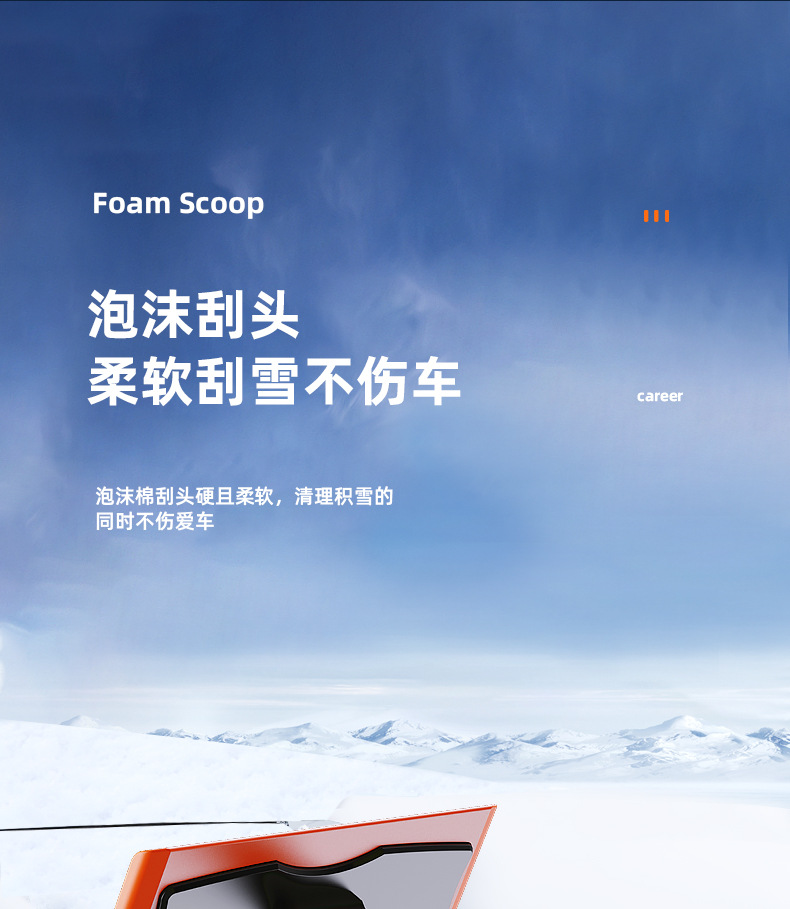 Car Snow Plough Shovel Removable Multifunctional Snow Brush Glass Wiper Skis Winter Snow Removal and Ice Removal Tool Car Snow Plough Shovel Removable Multifunctional Snow Brush Glass Wiper Skis Winter Snow Removal and Ice Removal Tool