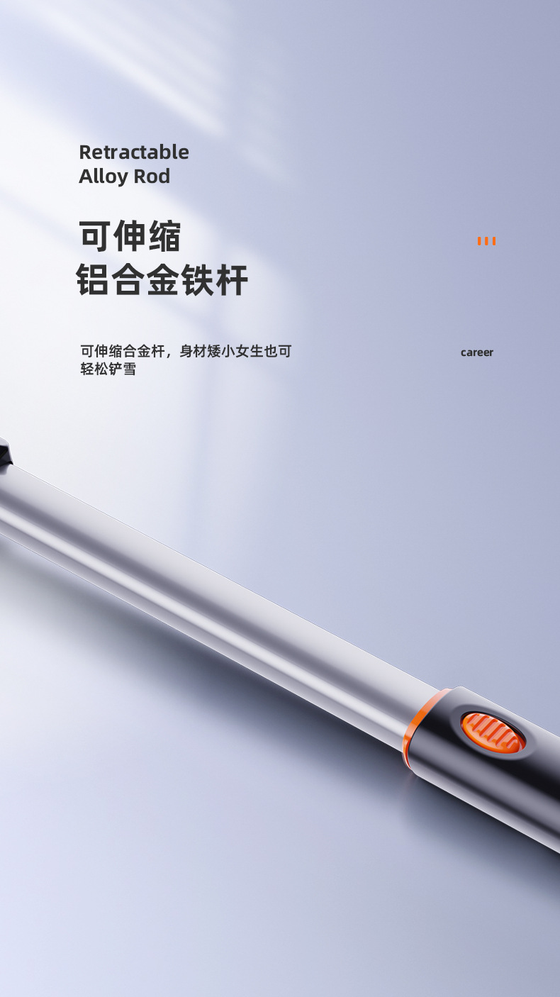 Car Snow Plough Shovel Removable Multifunctional Snow Brush Glass Wiper Skis Winter Snow Removal and Ice Removal Tool Car Snow Plough Shovel Removable Multifunctional Snow Brush Glass Wiper Skis Winter Snow Removal and Ice Removal Tool