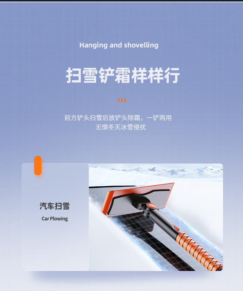 Car Snow Plough Shovel Removable Multifunctional Snow Brush Glass Wiper Skis Winter Snow Removal and Ice Removal Tool Car Snow Plough Shovel Removable Multifunctional Snow Brush Glass Wiper Skis Winter Snow Removal and Ice Removal Tool