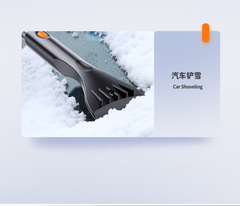 Car Snow Plough Shovel Removable Multifunctional Snow Brush Glass Wiper Skis Winter Snow Removal and Ice Removal Tool Car Snow Plough Shovel Removable Multifunctional Snow Brush Glass Wiper Skis Winter Snow Removal and Ice Removal Tool