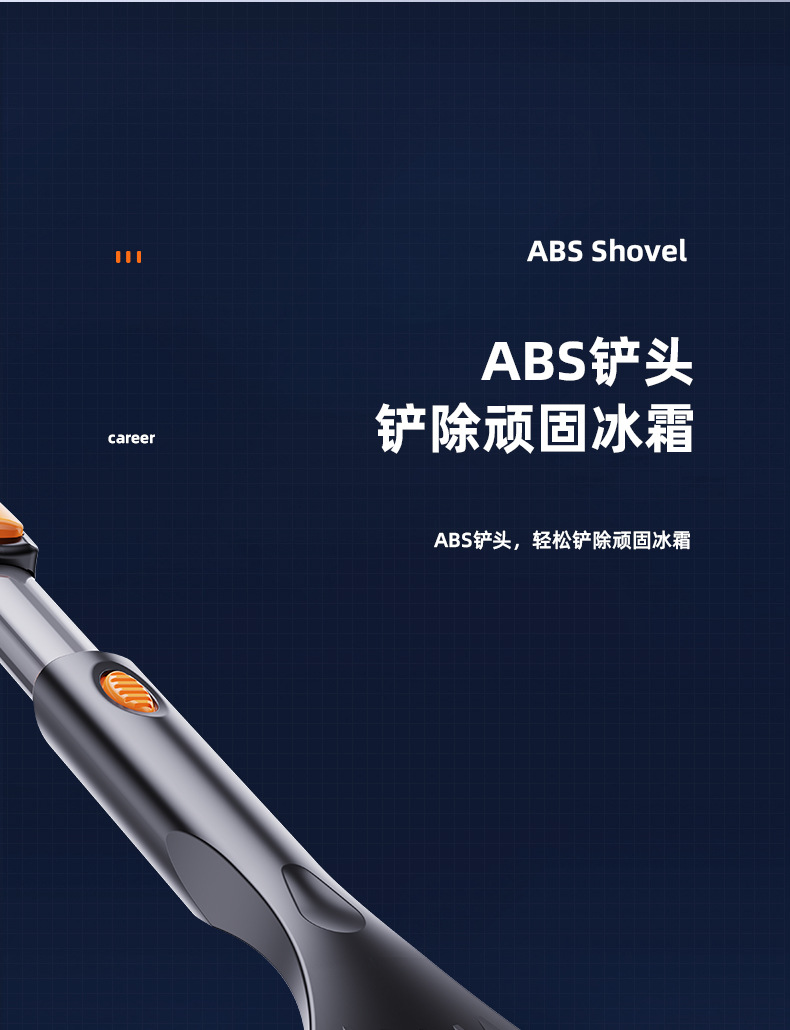 Car Snow Plough Shovel Removable Multifunctional Snow Brush Glass Wiper Skis Winter Snow Removal and Ice Removal Tool Car Snow Plough Shovel Removable Multifunctional Snow Brush Glass Wiper Skis Winter Snow Removal and Ice Removal Tool